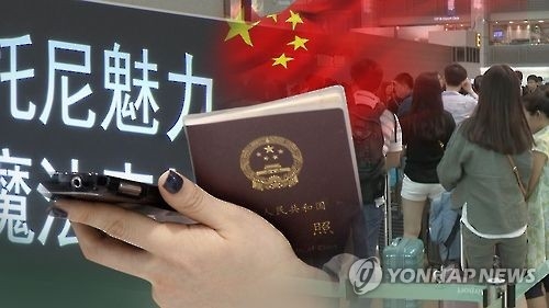 중국, 한국행 관광 제한(PG)