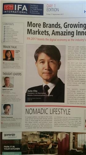 'IFA 2017' 매거진에 소개된 조준호 LG전자 사장(베를린=연합뉴스)