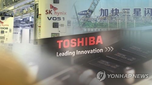 일본 도시바