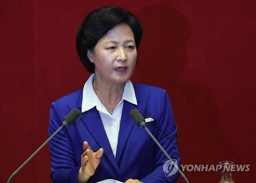 秋 '적폐청산·격차해소' 두 바퀴로 새로운 대한민국 '페달' - 1