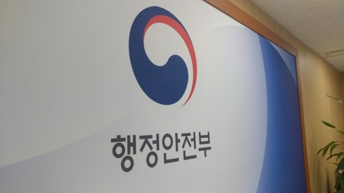 '인구감소 극심' 지자체에 민간 사회공헌사업 지원 - 1
