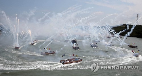 명량대첩 재현 행사