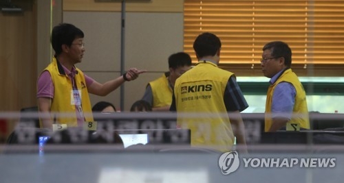 분주한 KINS 직원들