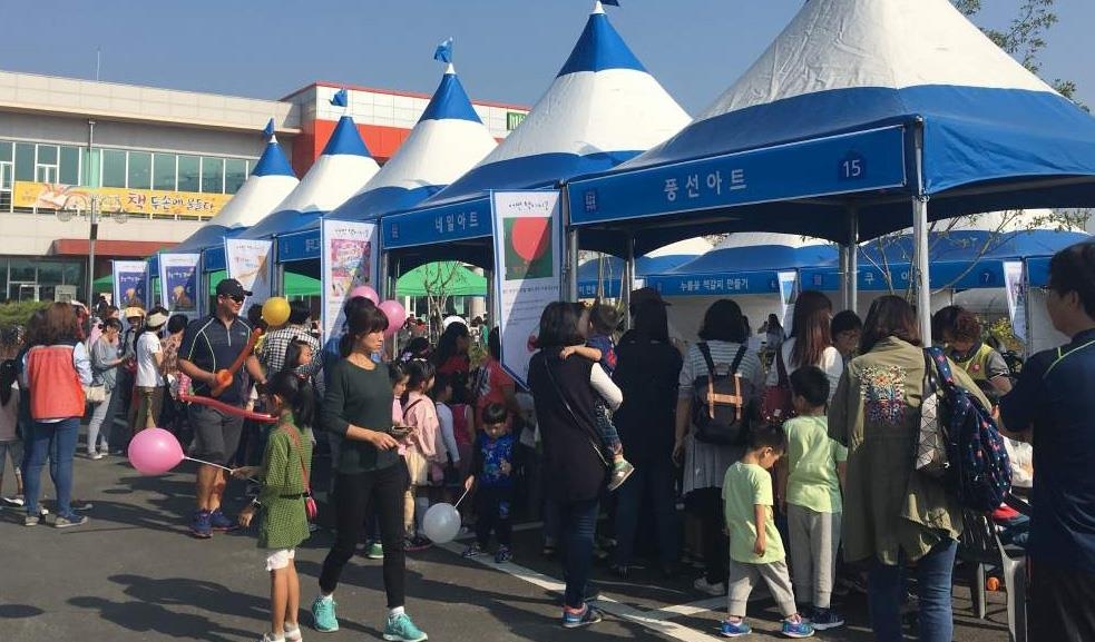 지난해 열린 보령 책문화 한마당