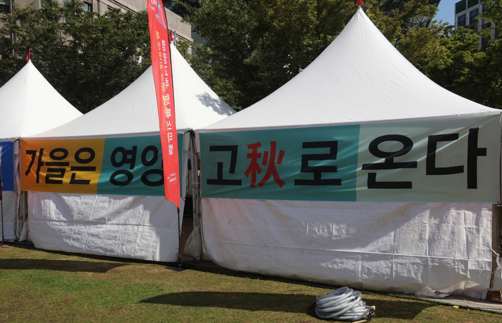 고추축제-13