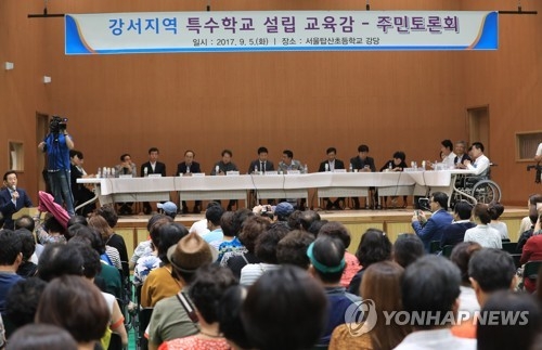 강서 장애인학교 두번째 토론회도 '파행'…고성·야유 난무 - 3