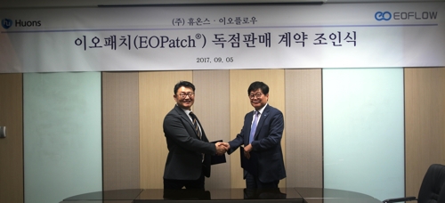 이오패치 독점판매 계약 조인식