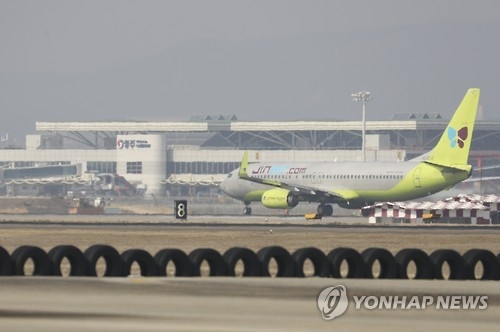 사드로 막혔던 中하늘길 만석인데…추석연휴 '웃픈' 청주공항 - 1