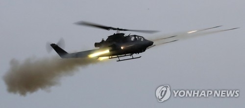 불 뿜는 코브라 헬기의 로켓포