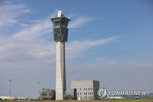 인천국제공항 관제탑