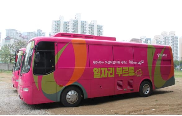 일자리 부르릉 상담버스