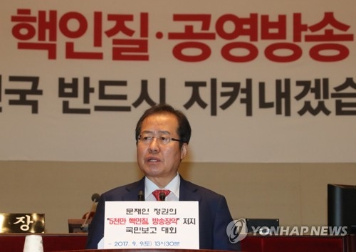 보수野, '안보실패' 총공세…"우리라도 전술핵배치 외교" - 1