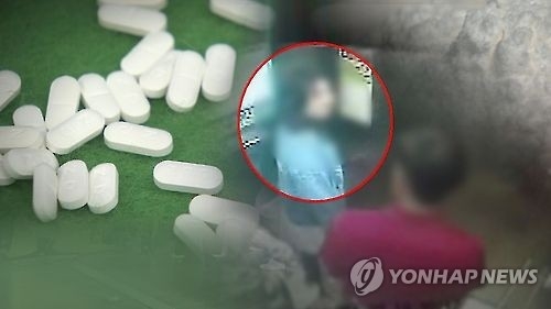 국내 첫 '니코틴 살해' 부인·내연남 무기징역 선고(종합) - 1