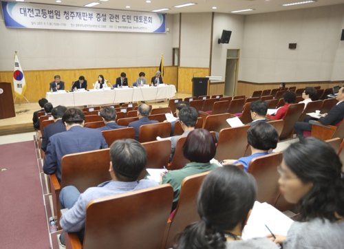 "사건 처리 기간 전국 최장…청주원외재판부 증설해야" - 2
