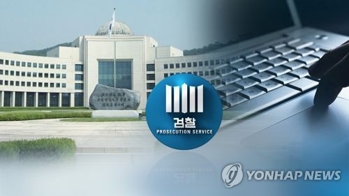 '댓글공작' 국정원 외곽팀장 구속영장 기각…檢 "납득 불가"(종합) - 1