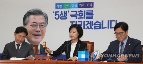 與, 한국당 보이콧에 '느긋'…"명분 없어서 오래 못 갈것" - 1