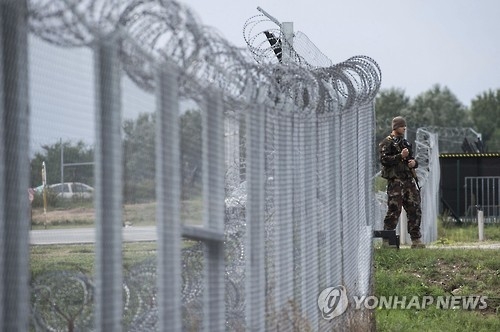 헝가리 국경 난민장벽