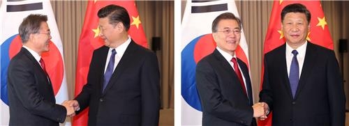 문재인과 시진핑-2