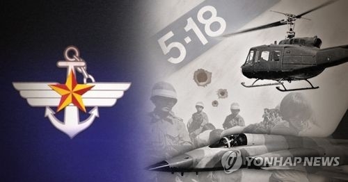 국방부, 5·18민주화운동 특별조사단 구성 (PG)