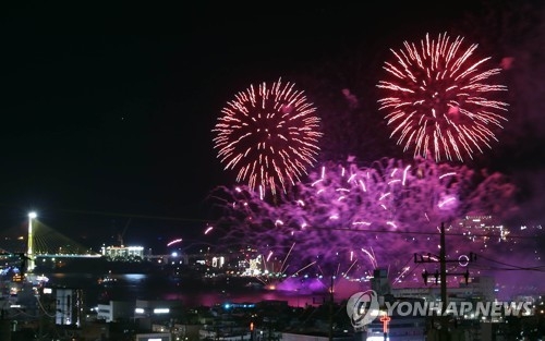 여수 밤바다 불꽃축제