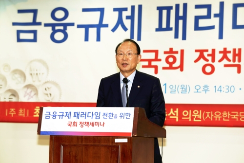 축사하는 최운열 의원