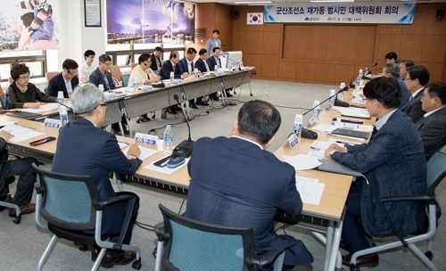 군산조선소 재가동 범시민대책위 회의