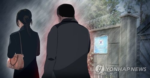 검찰, 駐 에티오피아 대사 성추문 고발사건 수사 착수 - 1