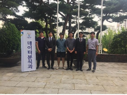 한국폴리텍대학 서울강서캠퍼스 데이터분석과의 이협건 교수, 김상훈·문주현·박수용·최한용, 김영운 학과장(왼쪽 순)