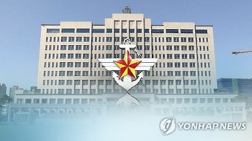 국방부 청사(CG)