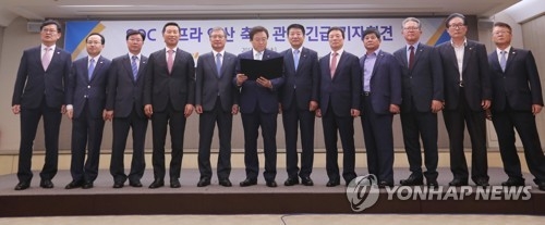 한자리에 모인 건설업계
