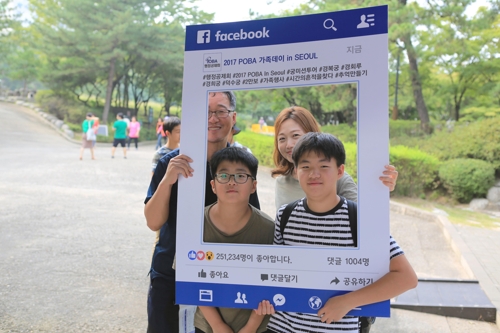 행정공제회, '2017 POBA 가족데이 in Seoul' 성료 - 1