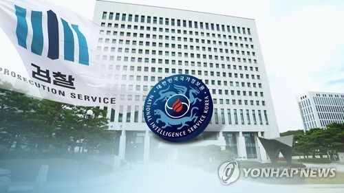 댓글 이어 'MB국정원 블랙리스트'까지…檢 수사팀 확대 검토(종합) - 1