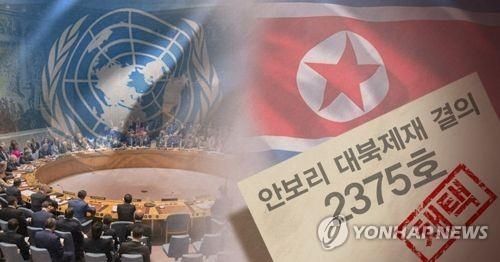 靑 "안보리 결의, 北 연간 수출액 90% 이상 차단 효과" - 1