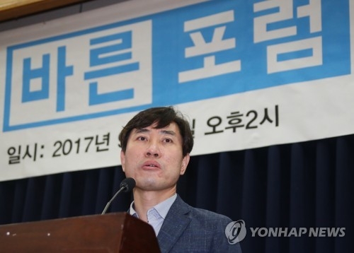 바른정당 하태경 최고위원(자료사진)