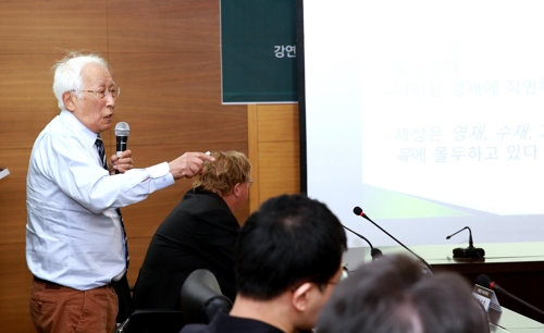 박성조 베를린자유대 교수 초청 특별강연