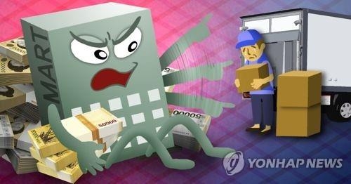 대법 "팔다 남으면 업체에 반품하는 건 백화점의 '갑질'" - 1
