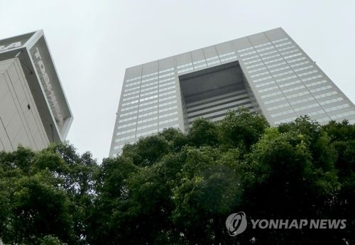 도시바 본사가 입주한 빌딩