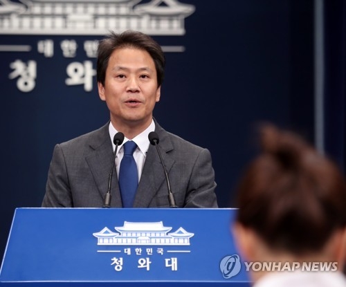 임종석 "박성진 사퇴, 국민께 송구"…24일前 김명수 인준 호소(종합) - 1