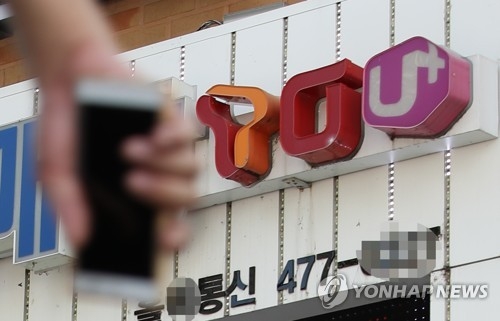이동통신 약정요금할인율 20→25%로 상향