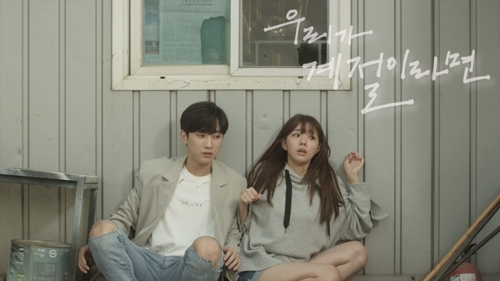 "드라마의 실험을 허하라"…형태·내용·플랫폼 다변화 가속 - 4
