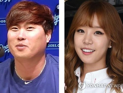 류현진 배지현