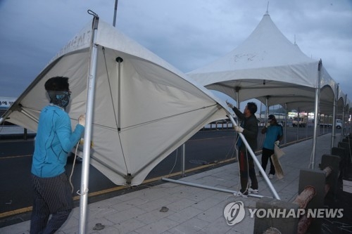 "태풍 온다" 행사장 철거
