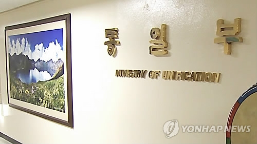 통일 차관, 北 억류자 가족 방문…"송환 위해 최선" - 1