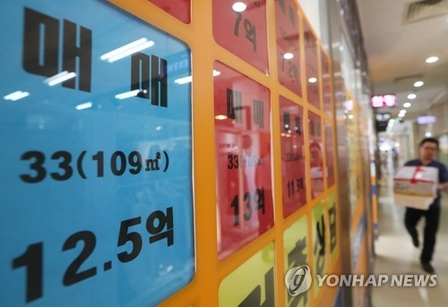 서울 부동산중개업소 모습