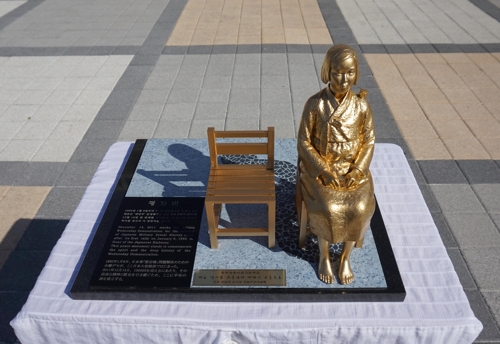충북생명산업고교에 전달된 작은 소녀상