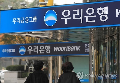 최종구 "과점주주·시장상황 고려해 우리銀 지분매각" - 1