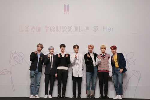 방탄소년단
