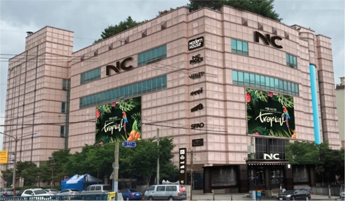 NC 아울렛 경산점 전경