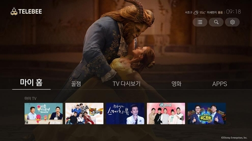 '텔레비 홈 화면'