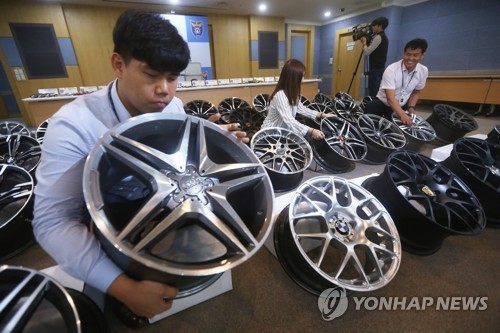 위조된 자동차 휠